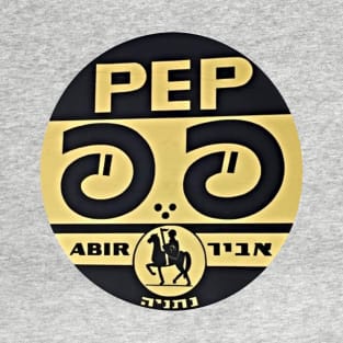 “PEP” – NATURAL, BASTEURIZED, & REFRESHING BEVERAGE ISRAELI SODA T-Shirt